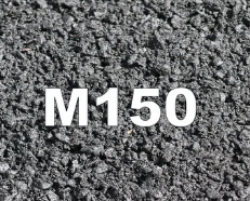 Где применяется бетон марки М150?